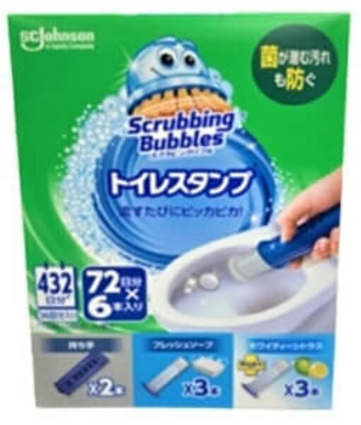 ジョンソン スクラビングバブル トイレスタンプ クリーナー 本体2本＋付替6本 フレッシュソープ シトラス Scrubbing Bubbles トイレブラシ 使い捨て トイレ掃除 トイレ洗剤 詰め替え