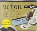 Coco MCT オイル 5g X 120 包 小包装 00%ココナッツ由来 美容 健康 持ち運び 便利 使い切り 消化吸収 エネルギー コーヒー サラダ おひ...