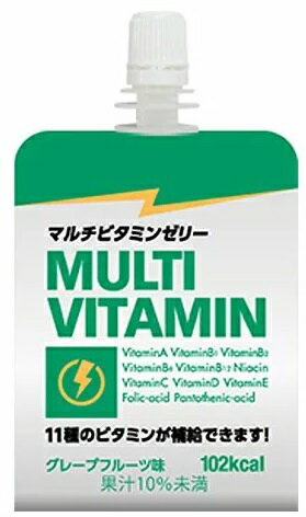 【30個入】マルチビタミンゼリー グレープフルーツ味 180g×30個 スポーツ 部活 運動 朝食 間食 おやつ 水分補給 栄養 非常食 ゼリー MULTIVIENERGY JELLY