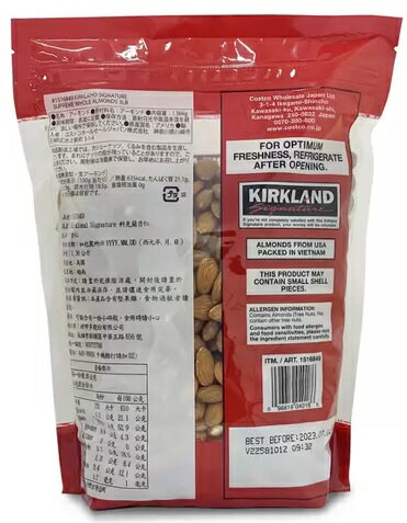 カークランドシグネチャー 生アーモンド 1.36 kg KIRKLAND 低温殺菌 ビーガン ベジタリアン ヘルシー ナッツ コストコ 着色料不使用 香料不使用 保存料不使用 無塩