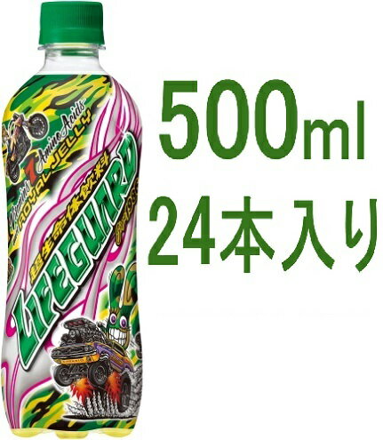 ライフガード 超生命体飲料 500ml×24缶 炭酸 ジュース コストコ チェリオ Life guard soda 炭酸飲料