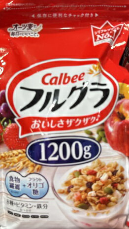 カルビー フルグラ 1.2kg シリアル フルーツグラノーラ ドライフルーツ 食物繊維 鉄分 朝食 おやつ 小腹 間食 軽食 健康 美容 ダイエット 減量お菓子 大容量 Calbee Fruit Granola Sugar off