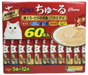 【60本】CIAO ちゅ～る まぐろ とりささみ バラエティ60本入 チャオチュール ちゃおちゅーる 猫 おやつ 猫用 キャットフード ねこ