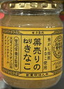 千金丹 薬売りのねりきなこ 380g パン サンドウィッチ ヨーグルト ケーキ KINAKO SPREAD