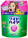 ワイドハイター EX パワー 2500ml さわやかな花の香り 酸素系漂白剤 除菌 消臭 抗菌 黄ばみ 黒ずみ ニオイ 汗 皮脂汚れ 洗たく槽の防カビ 詰替 液体 WIDE-HITER EX Power