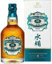 シーバスリーガル 18年 ミズナラ カスク フィニッシュ 700ml 箱付き BOX 箱入り ブレンデッドスコッチ Chivas Regal 18Years ウ...