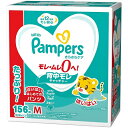 【NEW】パンパース さらさらケアパンツ はいはい Mサイズ (5-10kg) 156枚 (52枚x3パック) 紙 おむつ PANPERS オムツ 出産祝い 誕生日 初節句 大容量 しまじろう