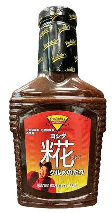 V_ Ô 1.4kg YOSHIDA KOJI SAUCE V_O\[X IWi gĉ ߂̂ V_\[X 1360ml \ ē Xe[L u o[xL[ BBQ O \[X  悵