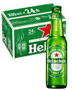 ハイネケン オランダ 330ml x 24本 HEINEKE