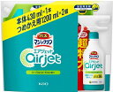 【2830ml】バスマジックリン エアジェット 本体+詰替 x 2 浴槽 バス お風呂 掃除 ハーバルシトラスの香り ミスト 石鹸カス ヌメリ そうじ コストコ