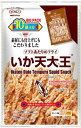 【10袋】いか天大王 45g x 10 pcs おつまみ おやつ 小分け 家飲み 宅飲み 小腹 大容量 ソフトタイプ Fried Squid