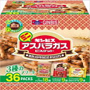 【36袋】ミニアスパラガスビスケット 3種アソート 36パック入り 黒ごま チョコ はちみつバター おやつ ロングセラー 小袋 小分け 手土産 こども お菓子 ...
