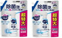 【2個セット】キュキュット クリア除菌泡スプレー 1120mlx2本 グレープフルーツの香り DISHWASHINGSPRAY 大容量 特大サイズ 台所用 合成...