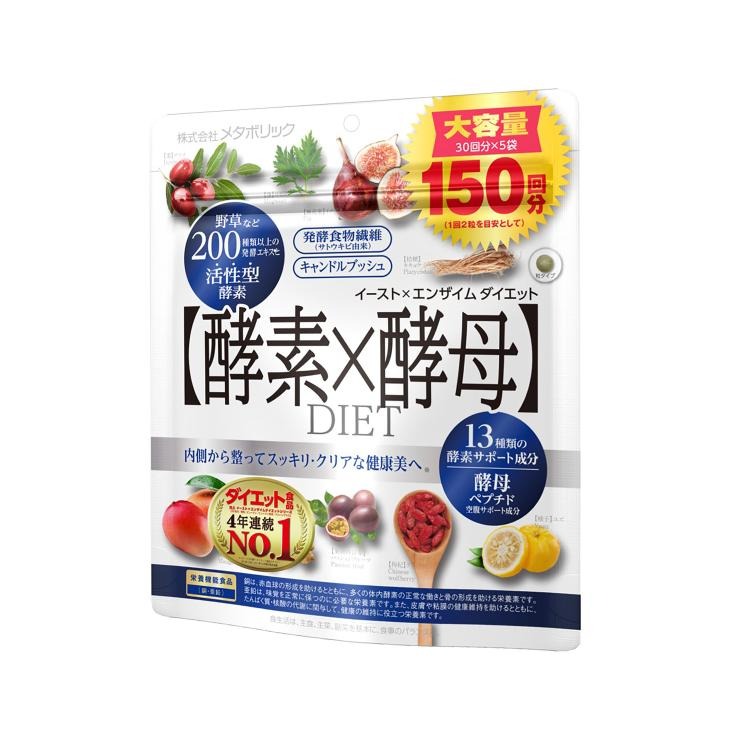 【300粒】イーストxエンザイムダイエット 60 粒 x 5 袋 ダイエット サプリ 酵素 酵...
