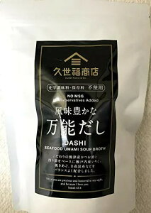 久世福商店 風味豊かな万能だし 8g x 35袋 和風だし 万能だし だし 出汁 かつお節 あごだし 昆布だし