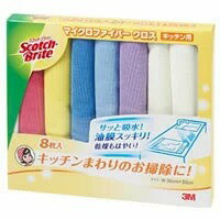 【8枚入】3M Scotch-Brite スコッチブライト マイクロファイバークロス キッチン用 クロス ふきん キッチンクロス マイクロファイバー タオルのサムネイル