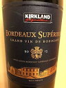 KIRKLAND SIGNATURE ボルド - スペリオール 750 ml 赤ワイン