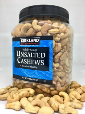 KIRKLAND (カークランド) シグネチャー 有機 無塩カシューナッツ 1.13kg ナッツ カシュ— 大量 大容量 コストコ