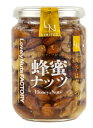 Iibc 340g Honey Soaked Nuts  ܂ AJVA 蕨 yY C ECXL[ NbJ[ `[Y P[L gbsO