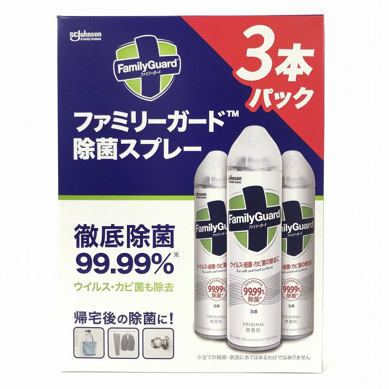 ジョンソン ファミリーガード 除菌スプレー 300ml×3本 消臭 無香料 300ml×3 除菌 衛生 3本 消臭 無香料 3個 セットのサムネイル