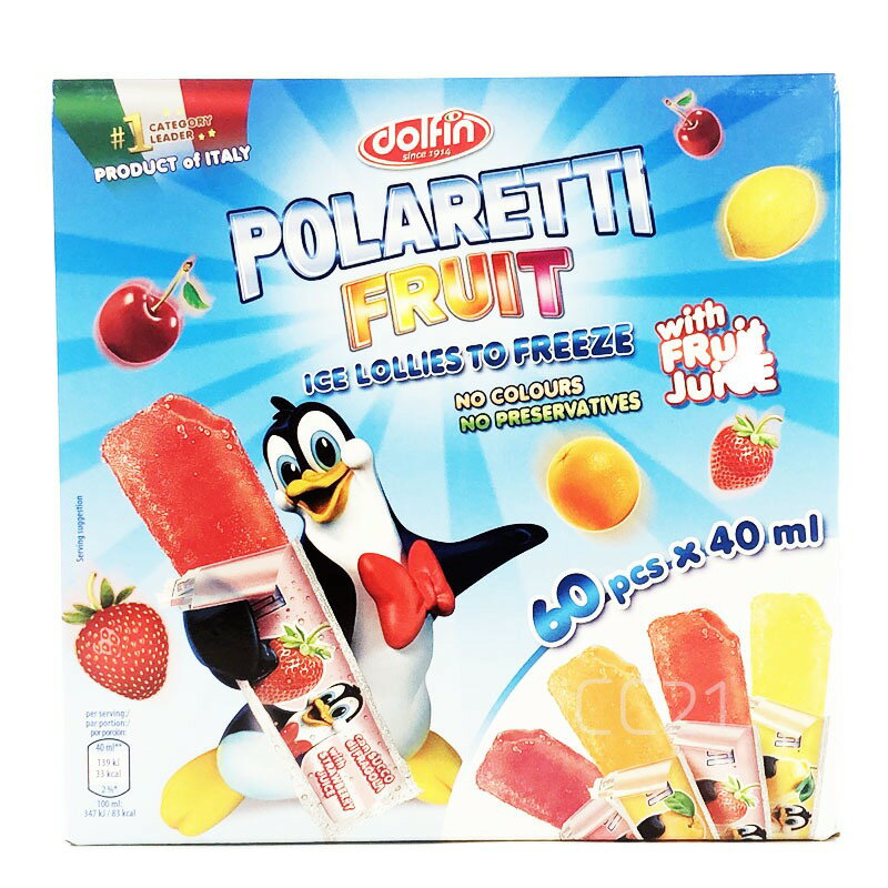 【60本入】ポラレッティ フルーツ 40ml×60本 大容量 イタリア アイスキャンディー アイス スティックアイス Polaretti Fruit Ice Lollies To Freeze 着色料 防腐剤不使用 お菓子