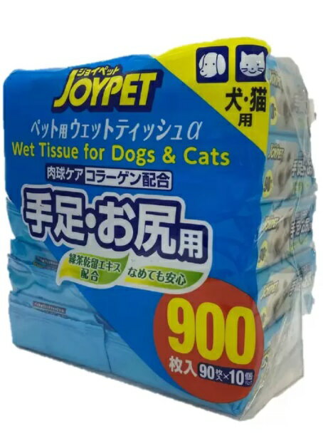 【900枚入】ジョイペット JOYPET ウェットティッシュ 90枚×10個 WET WIPES FOR DOG & CATS 計900枚 コストコ ペット ねこ いぬ ティッシュ 大容量