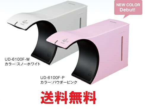 【送料無料】エレフォーム2.0 UD-6100F-Wスノーホワイト UD-6100F-PパウダーピンクELEFOAM白 ノータッチ式ソープディスペンサーGOOD DESIGN賞受賞 デザイナーズ家電デザイン家電SARAYAサラヤ グッドデザイン賞受賞泡石鹸せっけんセッケン【15583】【16819】