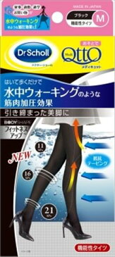 フィットネスアップ 機能性タイツ M (1個) フィットネスアップ 機能性タイツ M【44538】