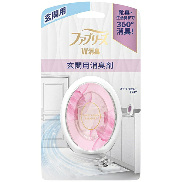 ファブリーズ玄関用スイート・ピオニー＆ミュゲ