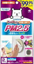 アレルブロックフィルターPM2.5対応 【 東洋アルミ 】 【 フィルター 】 1点