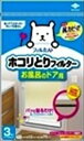 ホコリとりフィルタ—お風呂のドア用3枚入 【 東洋アルミ 】 【 フィルター 】 1点