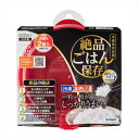 プライムパックスタッフ 絶品ごはん保存大盛り・2コ入 【 エビス 】 【 台所用品 】 1点