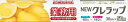NEWクレラップ業務用30cm×50m 【 クレハ 】 1点