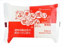 ふきん洗いせっけん ‐ホワイト‐ 【 ちのしお社 】 【 食器用洗剤・自然派 】 1点