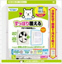 すっぽり覆える換気扇カバーNEW 【 東洋アルミ 】 【 アルミ 】 1点