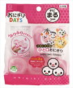 おにぎりDAYS チビまる 【 小久保工業所 】 【 台所用品 】 10点
