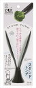 ウィムッシュ スタンドトング 【 小久保工業所 】 【 台所用品 】 1点