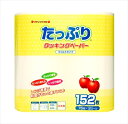 たっぷりクッキングペーパー 152枚(76枚×2ロール) 【 リケンファブロ 】 【 台所用品 】 1点