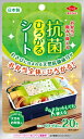 抗菌ひろがるシート大きめ弁当用 【 東洋アルミ 】 【 お弁当用品 】 1点
