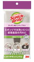 スコッチブライト キッチン用ハンディブラシ 【 スリーエムジャパン 】 【 たわし・ふきん 】 1点