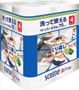 スコッティ ファイン 洗って使えるペーパータオル 70カット 4ロール 【キッチンタオル】 1点