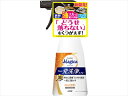 CHARMYMagica一発洗浄スプレーオレンジの香り本体 【 ライオン 】 【 食器用洗剤 】 1点