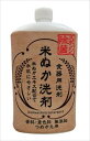 米ぬか食器用洗剤 詰替用 800ML 【ロケット石鹸】 【食器用洗剤】 1点