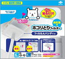 パッと貼るだけホコリとりフィルター換気扇用15cmタイプ6枚入フィルたんハンディ付【フィルター】 1点