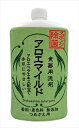 アロエマイルド食器用洗剤 詰替用 800ML 【 ロケット石鹸 】 【 食器用洗剤 】 1点