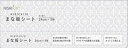 HINICHIJOUまな板シート 【 台所用品 】 1点