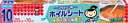 キチントさん フライパン用ホイルシート10m 【 クレハ 】 【 台所用品 】 1点