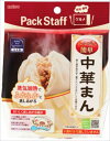 PS−G306 レンジで中華まん 【 エビス 】 【 台所用品 】 1点