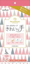 ナイスハンド きれいな手 つかいきりグローブ ポリエチレン 100枚入 L【使い捨て手袋】 1点