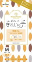 ナイスハンド きれいな手 つかいきりグローブ 天然ゴム 100枚入 M 【ショーワ】 【使い捨て手袋】 1点